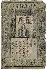 Papírpénzek kibocsátása és használata Kínában