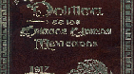 Timeline: Etapas de creación, desarrollo y consolidación de la Constitución