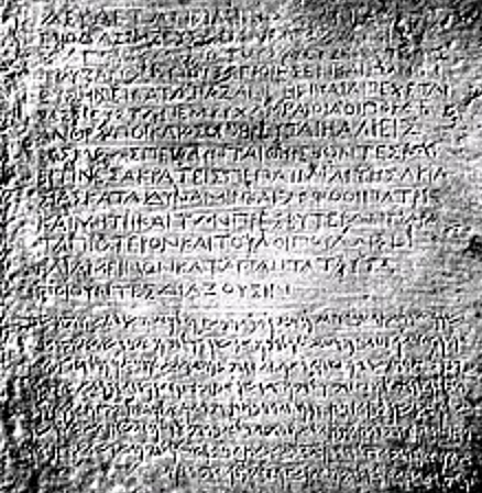 Homer Composes The Odyssey