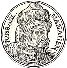 Menahem became king of Israel