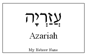 Azariah