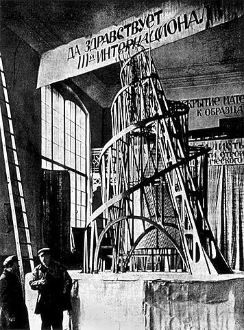 Terceira Internacional