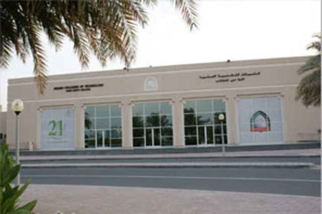 Whe I entered the college