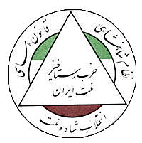 The Rastakhiz Party of People of Iran Established