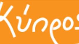 Timeline: Κυπριακή Ιστορία