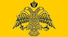 Timeline: Ιστοριογραμμή της Βυζαντινής περιόδου