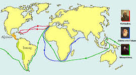 Timeline: Γεωγραφικές Ανακαλύψεις
