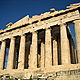 250px parthenon from west