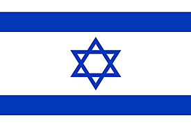 Apoyo de EE.UU a Israel