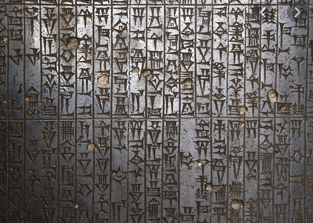 Hammurabi Rules and Makes Some Rules