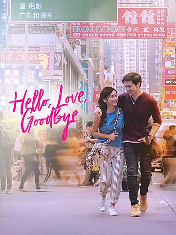 Watched Hello, Love, Goodbye