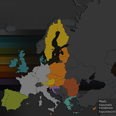 Timeline: Διεύρυνση της Ευρωπαϊκής Ένωσης