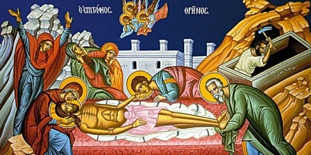 Μεγάλη Παρασκευή