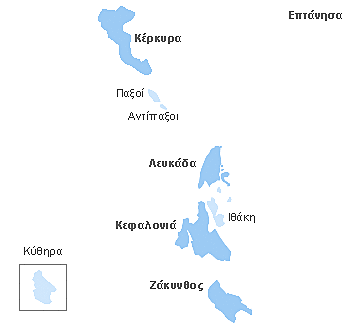 Ενσωμάτωση Επτάνησων