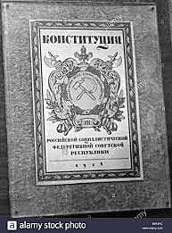 Constitución Soviética
