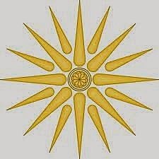 338-323 π.Χ ΜΑΚΕΔΟΝΙΑ