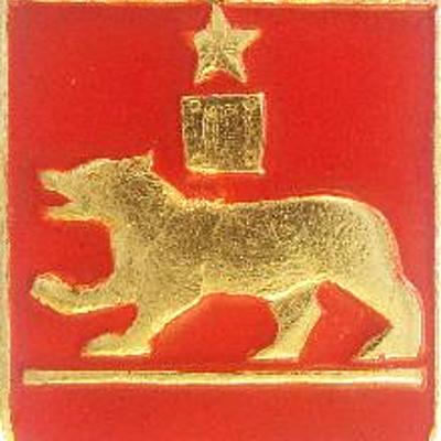 Timeline: Пермь, история во время ВОВ