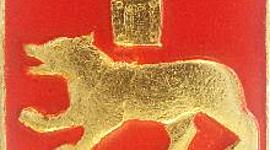 Timeline: Пермь, история во время ВОВ