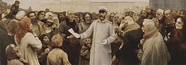 Отмена крепостного права