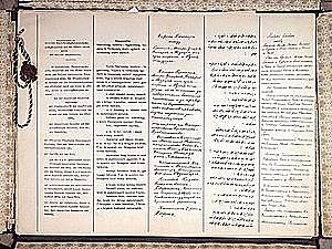 Tratado de Brest-Litovsk