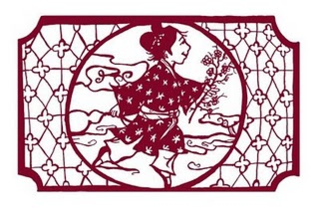 Exposition 1: Background