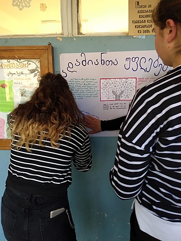 თემის შერჩევა