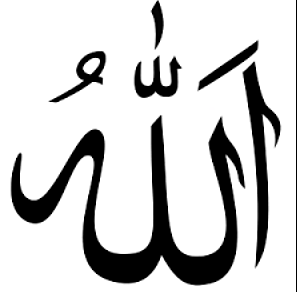 Mahoma es va sentir cridat per déu