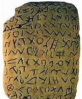 s'inicia l'escriptura