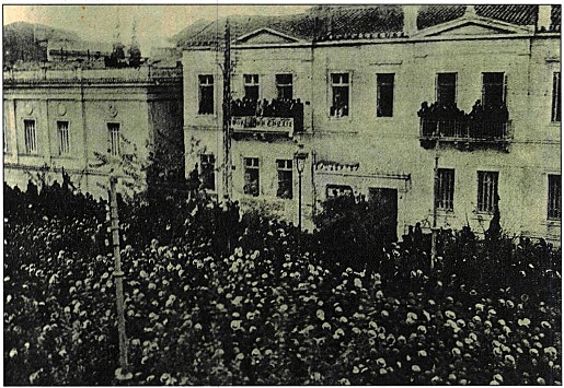 Α΄φάση: 1923-1927