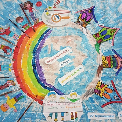 Timeline: "Η παρέα των ζωγράφων η παλέτα των χρωμάτων" eTwinning 2019-20