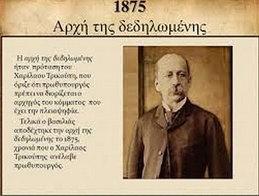 ΑΡΧΗ ΤΗΣ ΔΕΔΗΛΩΜΕΝΗΣ