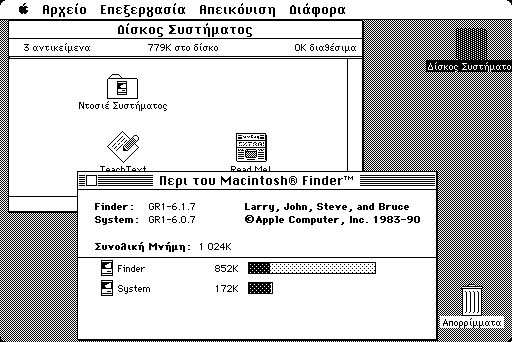 [Apple] System Software 6.0.7