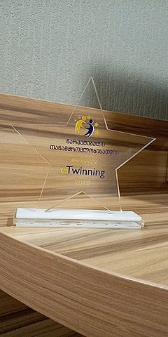 კონფერენცია eTwinning