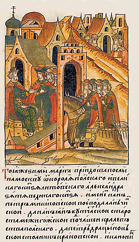 1503г. Присоединение к Москве Юго Западных русских земель. Иван III