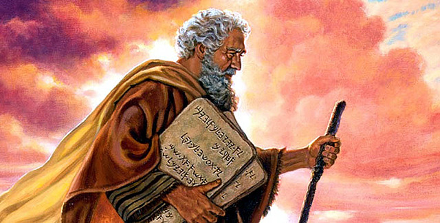 Deuteronomio (Israel)