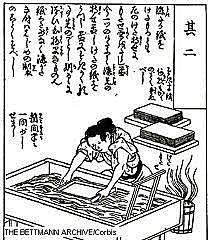 A Origem do Papel (China)