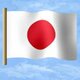Japan flag 1