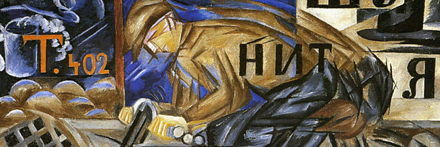 Avantguardes: Teatre