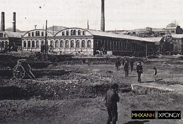 Μεταλλεία Λαυρίου με βιομηχανική υποδομή