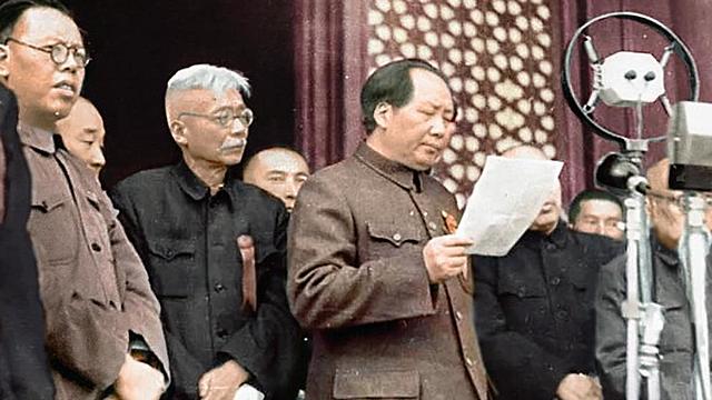 Revolución China y proclamación de la República Popular de China