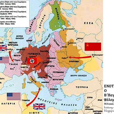 Timeline: ΣΗΜΑΝΤΙΚΑ ΓΕΓΟΝΟΤΑ ΤΟΥ Β΄ ΠΑΓΚΟΣΜΙΟΥ ΠΟΛΕΜΟΥ