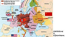 Timeline: ΣΗΜΑΝΤΙΚΑ ΓΕΓΟΝΟΤΑ ΤΟΥ Β΄ ΠΑΓΚΟΣΜΙΟΥ ΠΟΛΕΜΟΥ