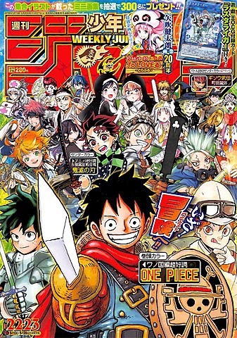 Shonen Manga