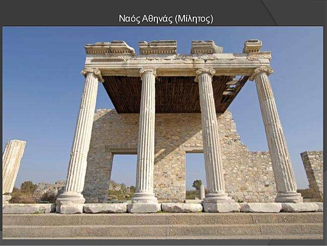 Ιωνική επανάσταση