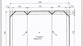 Timeline: Κατασκευή ορθογωνίου κουτιού με θηλειαστές συνδέσεις και ενίσχυση των άκρων