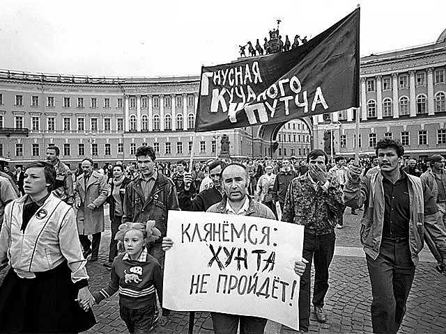 Golpe de estado a Gorbachov.