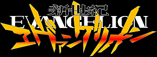 Iconism of Biblical Proportions - Neon Genesis Evangelion!