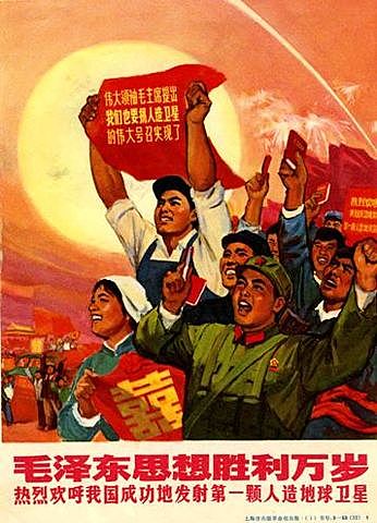 fin guerra civil china