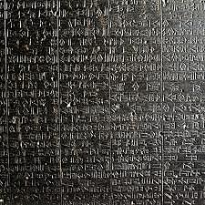Code of Hammurabi