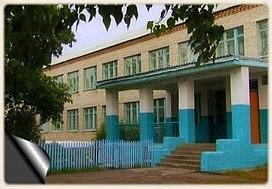 Таганская школа имени Героя Советского Союза П. Г. Яценко